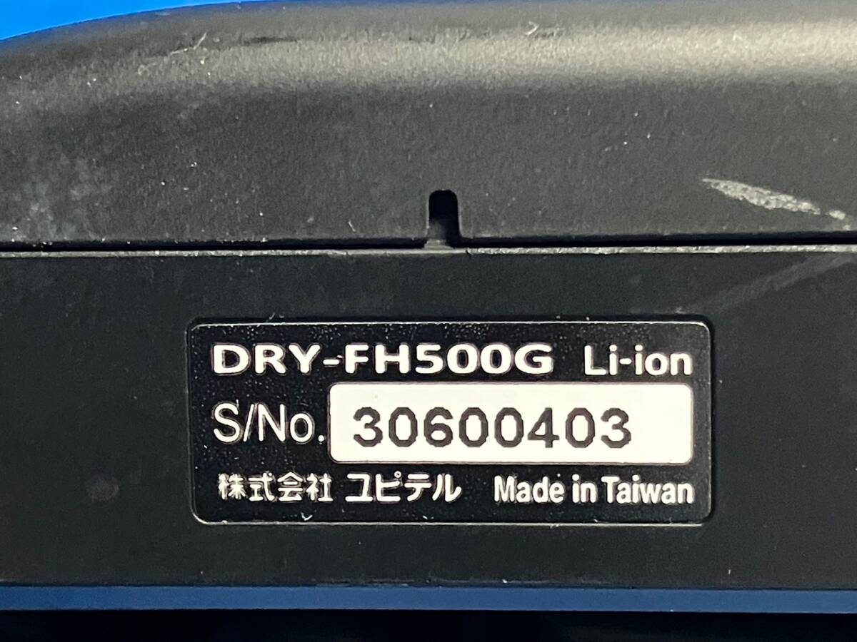 ★ YUPITERU ユピテル DRY-FH500G ドライブレコーダー ドラレコ ★ 動作OK ★031408Yの画像4