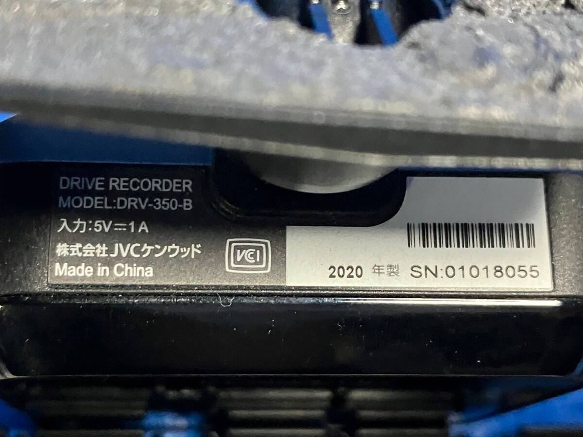 ★KENWOOD ケンウッド DRV-350 ドライブレコーダー ドラレコ 2020年製★ 動作OK ★032613Y_画像5
