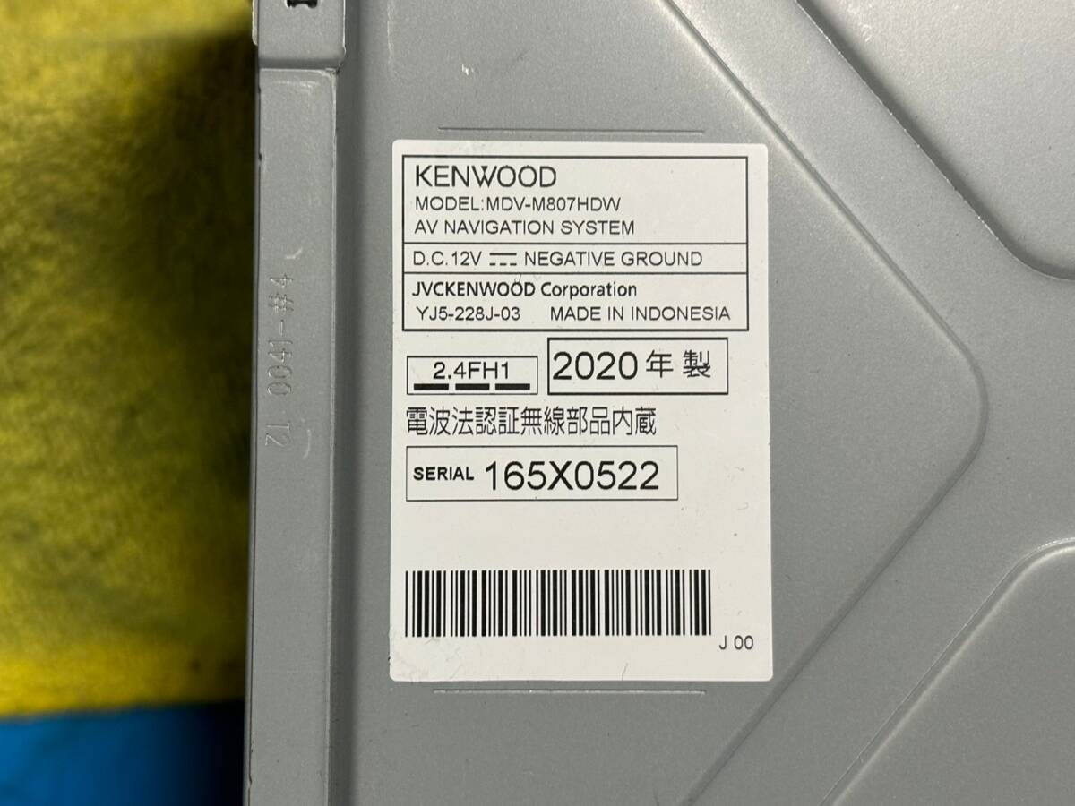 *KENWOOD Kenwood MDV-M807HDW Full seg Memory Navi (2020 year made )*2019 year map data *032505M