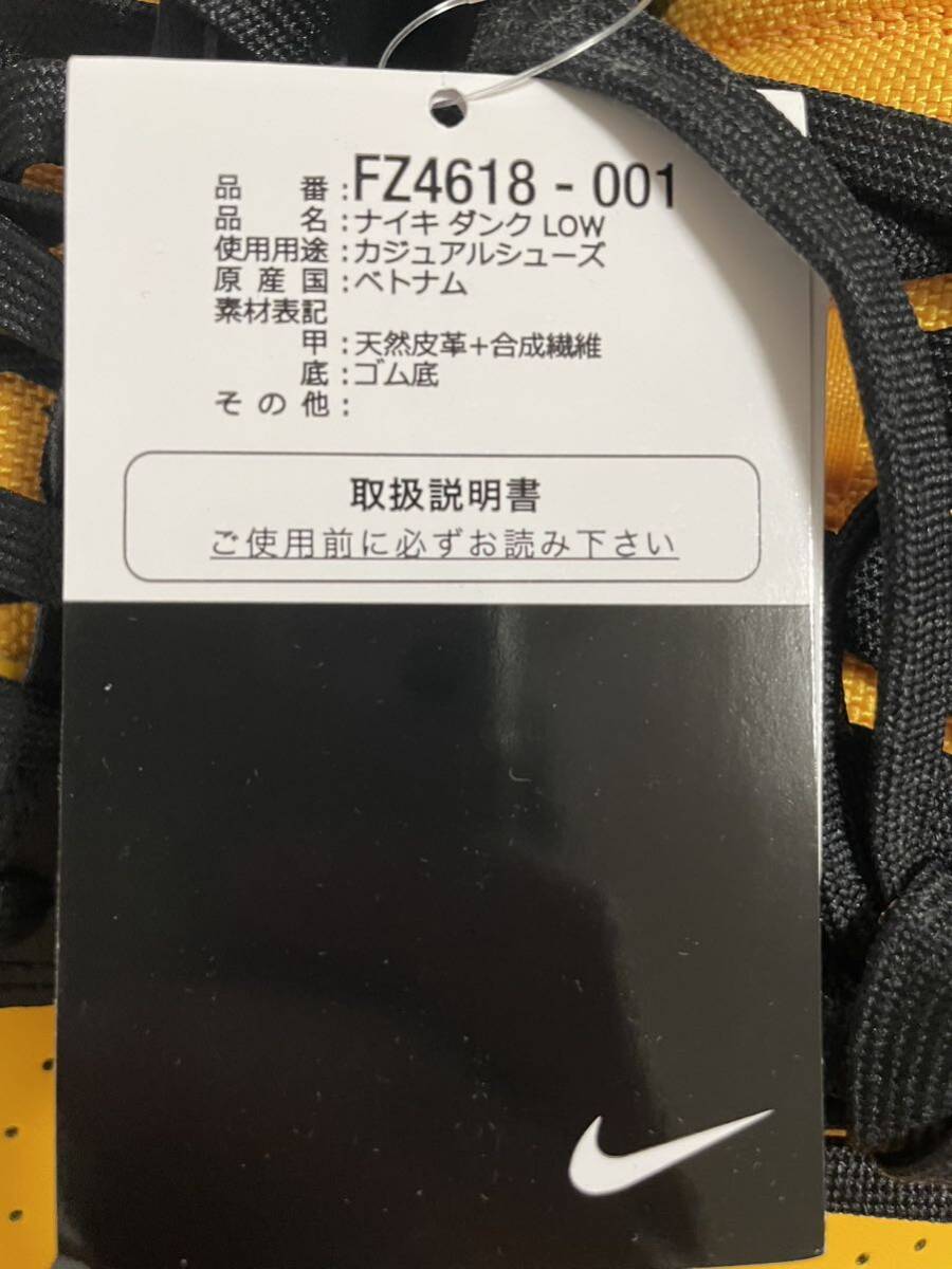 NIKE ダンク LOW Black/University Gold 28.5cm FZ4618-001_画像3