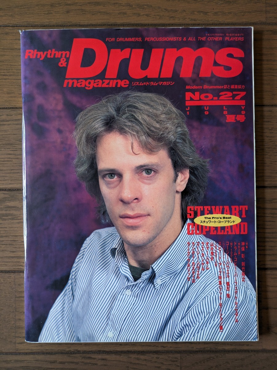 送料無料★Rhythm ＆ Drums magazine No.27 1989年夏号_画像1