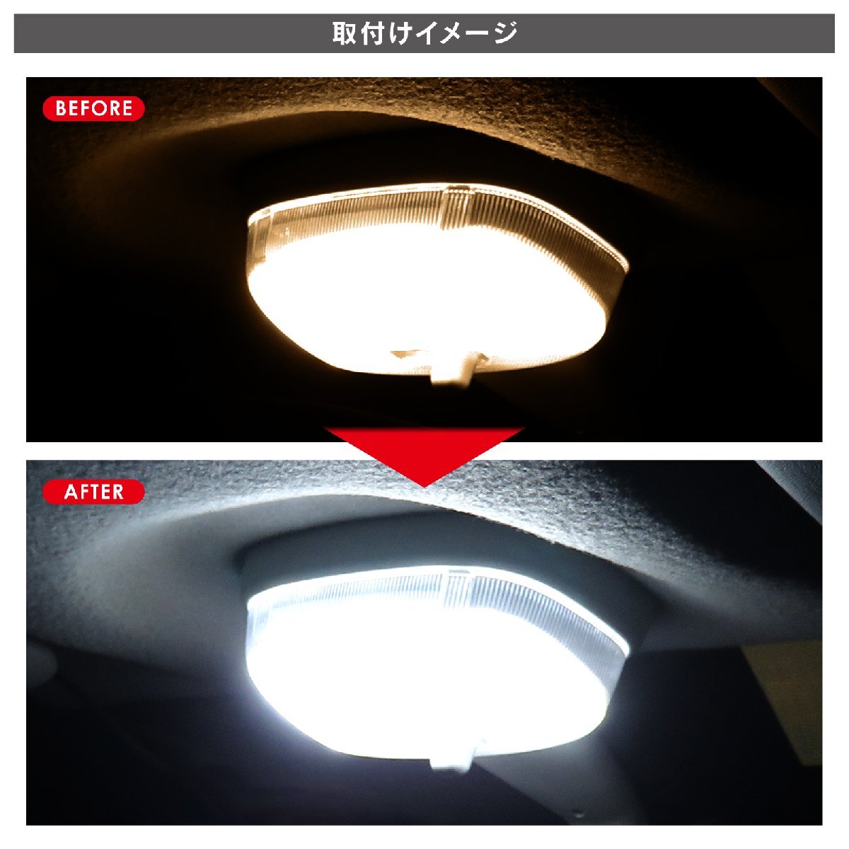 LED ルームランプ アルト アルトバン フロント 前席 室内灯 3chip SMD 63灯 高輝度 ホワイト 内装 カスタム パーツ_画像3