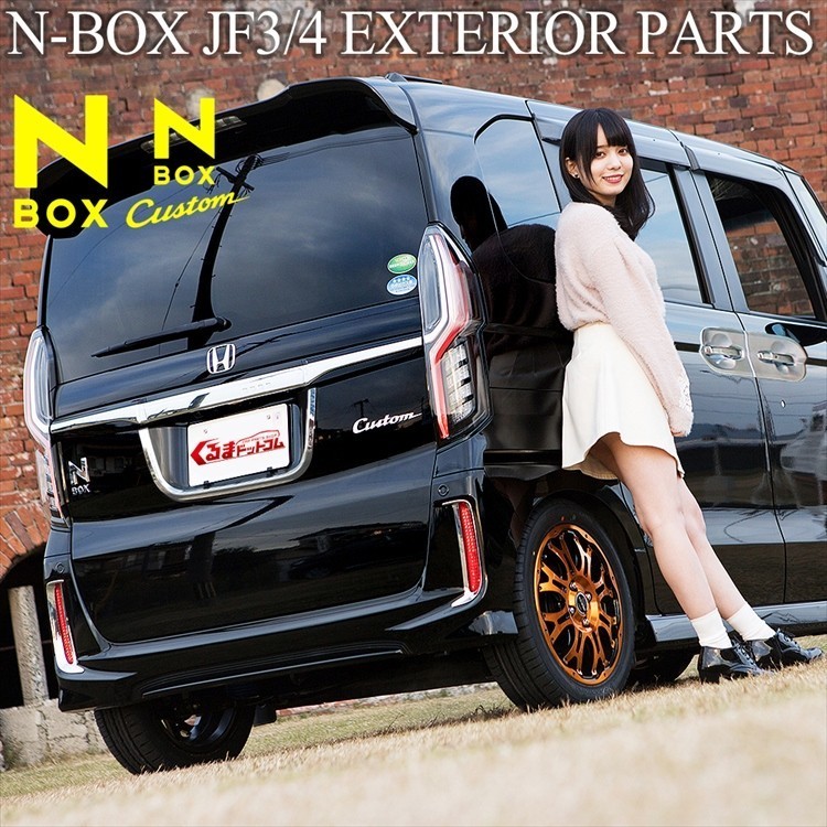 NBOX カーボン ナンバーフレームガーニッシュ リア JF3 JF4 リア トランク Nボックス 外装 パーツ ドア トリム_画像8
