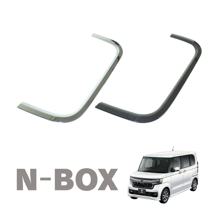 NBOX カーボン ナンバーフレームガーニッシュ リア JF3 JF4 リア トランク Nボックス 外装 パーツ ドア トリム_画像2
