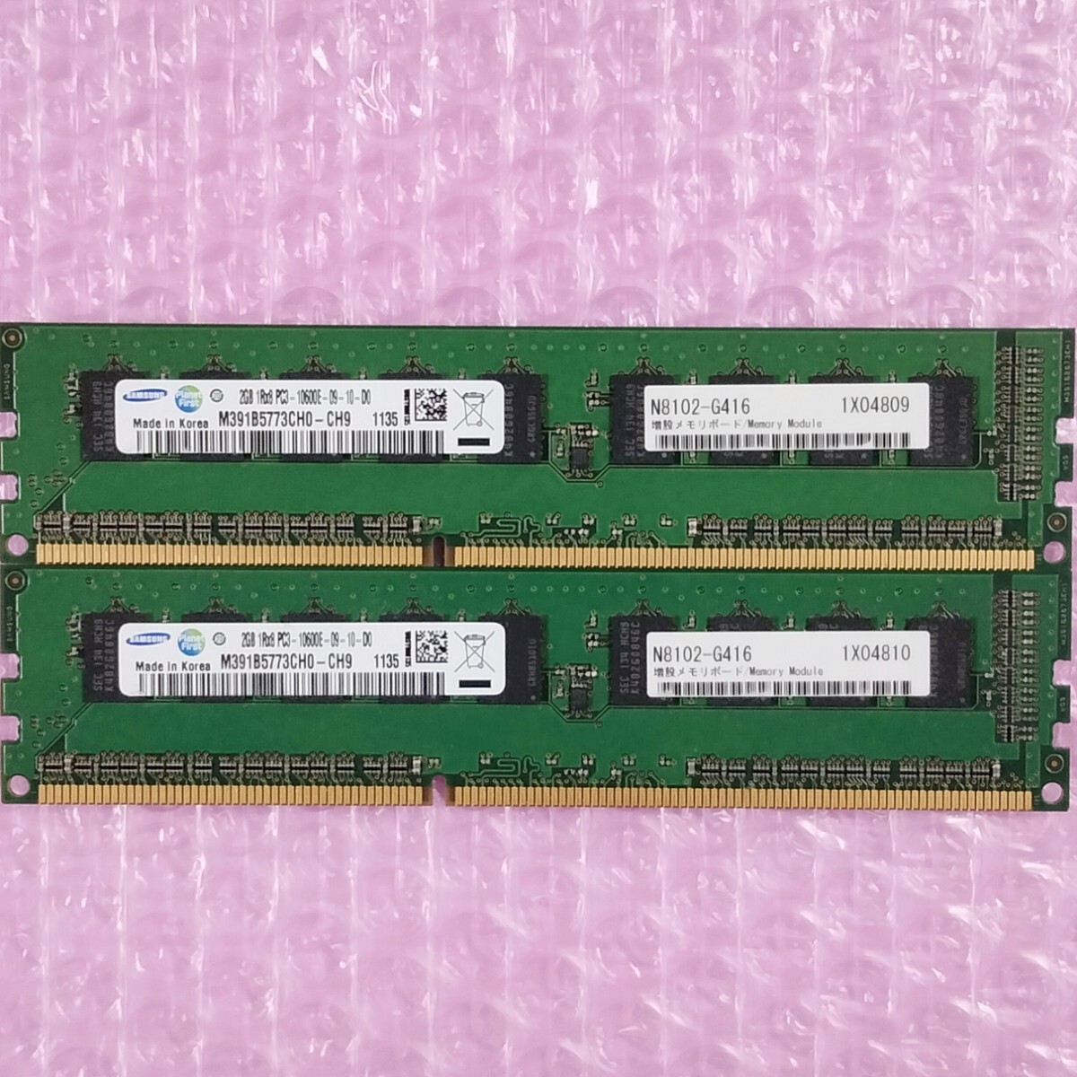 【動作確認済み】SAMSUNG DDR3-1333 4GB (2GB×2枚) PC3-10600E デスクトップ用メモリ ECC Unbuffered DIMM ※在庫6_画像1