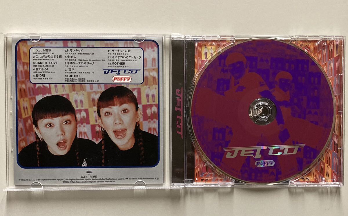 PUFFY JETCD CD 中古品 送料無料_画像2