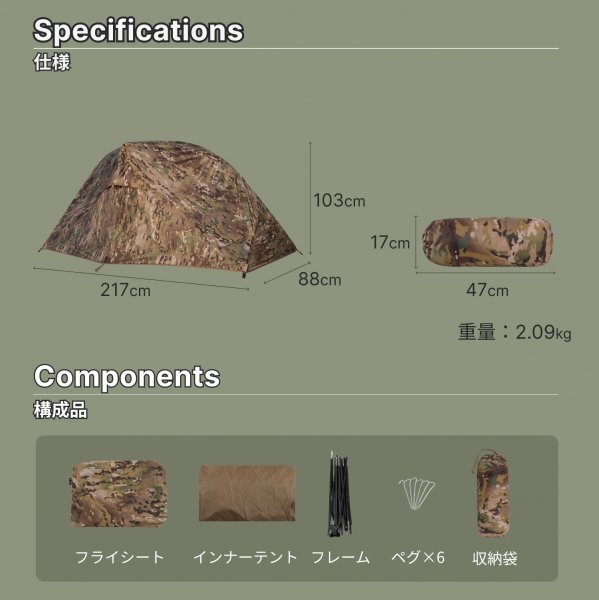 試作1型 マルチカム迷彩 ソロテント TYPE-2 1人用 4シーズン 防水6000mm ツーリング アウトドア 防災 ブッシュクラフト 登山 自衛隊 米軍_画像8