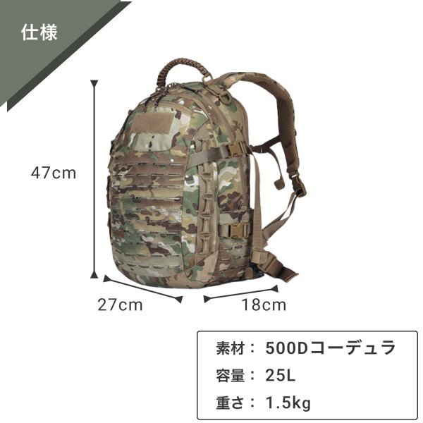 バックパック 25L マルチカム迷彩 高品質 ツーリング ブッシュクラフト アウトドア サバゲー 個人装備 自衛隊 陸自 米軍_画像8