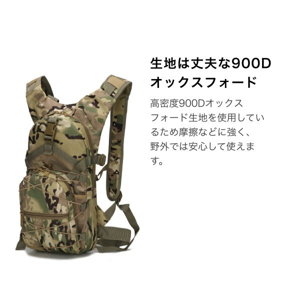 小型バックパック 20L マルチカム 迷彩 サバゲー サバイバルゲーム ハイドレーション 個人装備 自衛隊 米軍 訓練用品_画像3