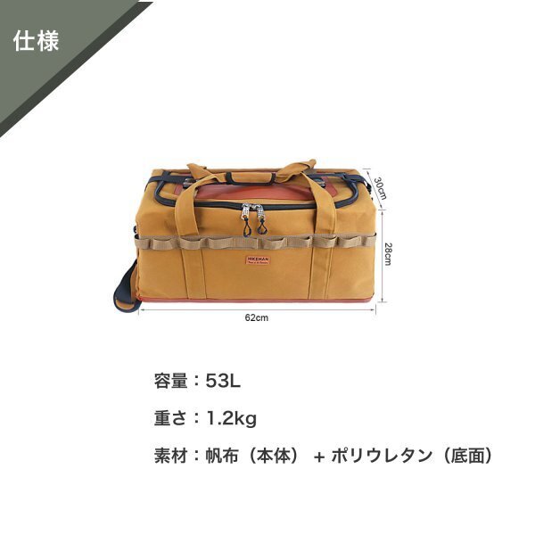 大容量53L コンテナバッグ 帆布 キャンプ道具収納に最適 収納バッグ アウトドア BBQ ブッシュクラフト 防災_画像4