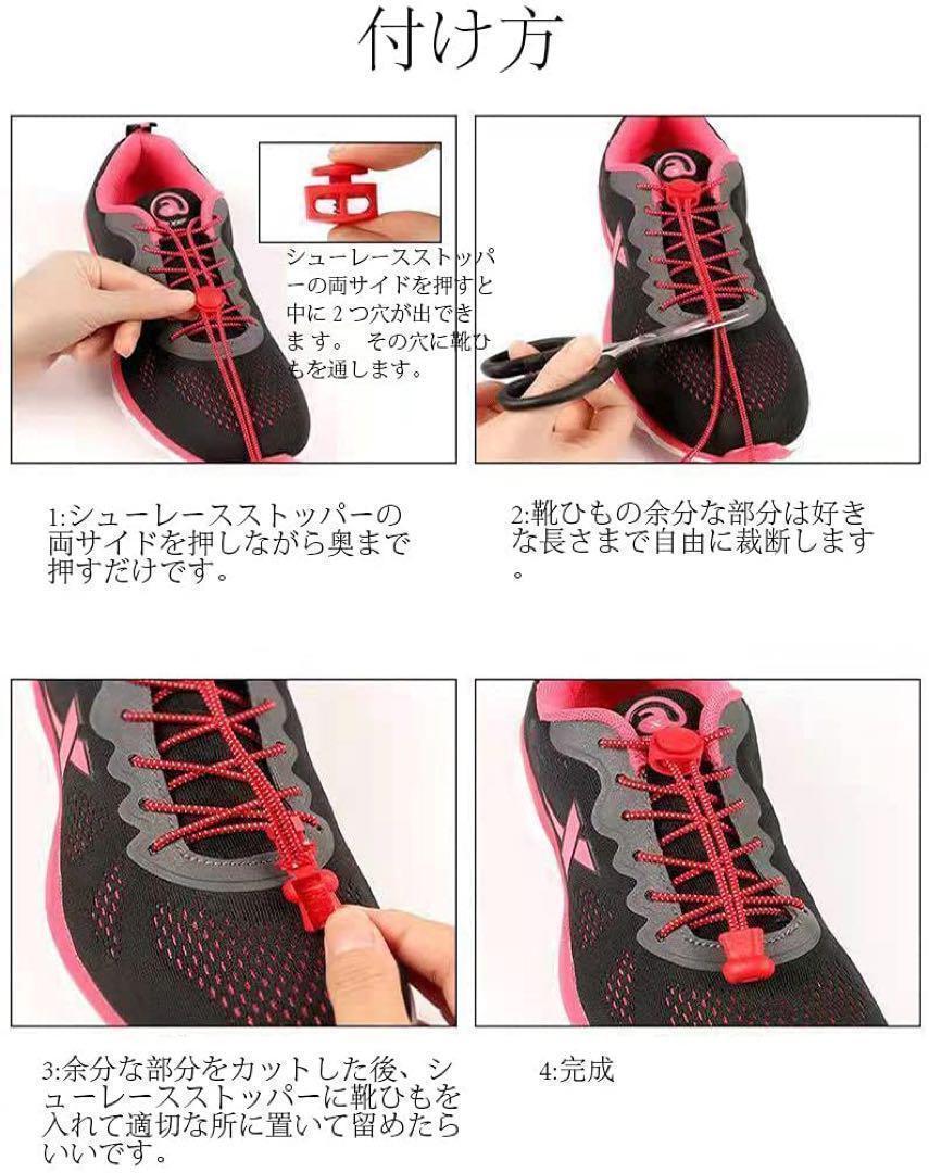 結ばない靴ひも 伸縮するワンタッチゴム靴紐 靴紐を結ぶのが苦手な方 ブラック EUOの画像4