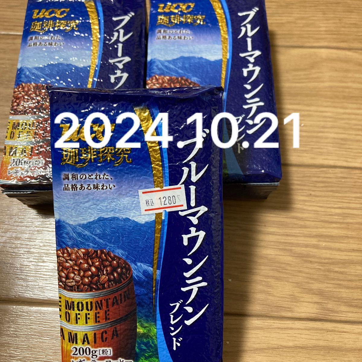 UCC 珈琲探究 ブルーマウンテン　200g×3 レギュラーコーヒー 品格ある 味わいブルーマウンテン