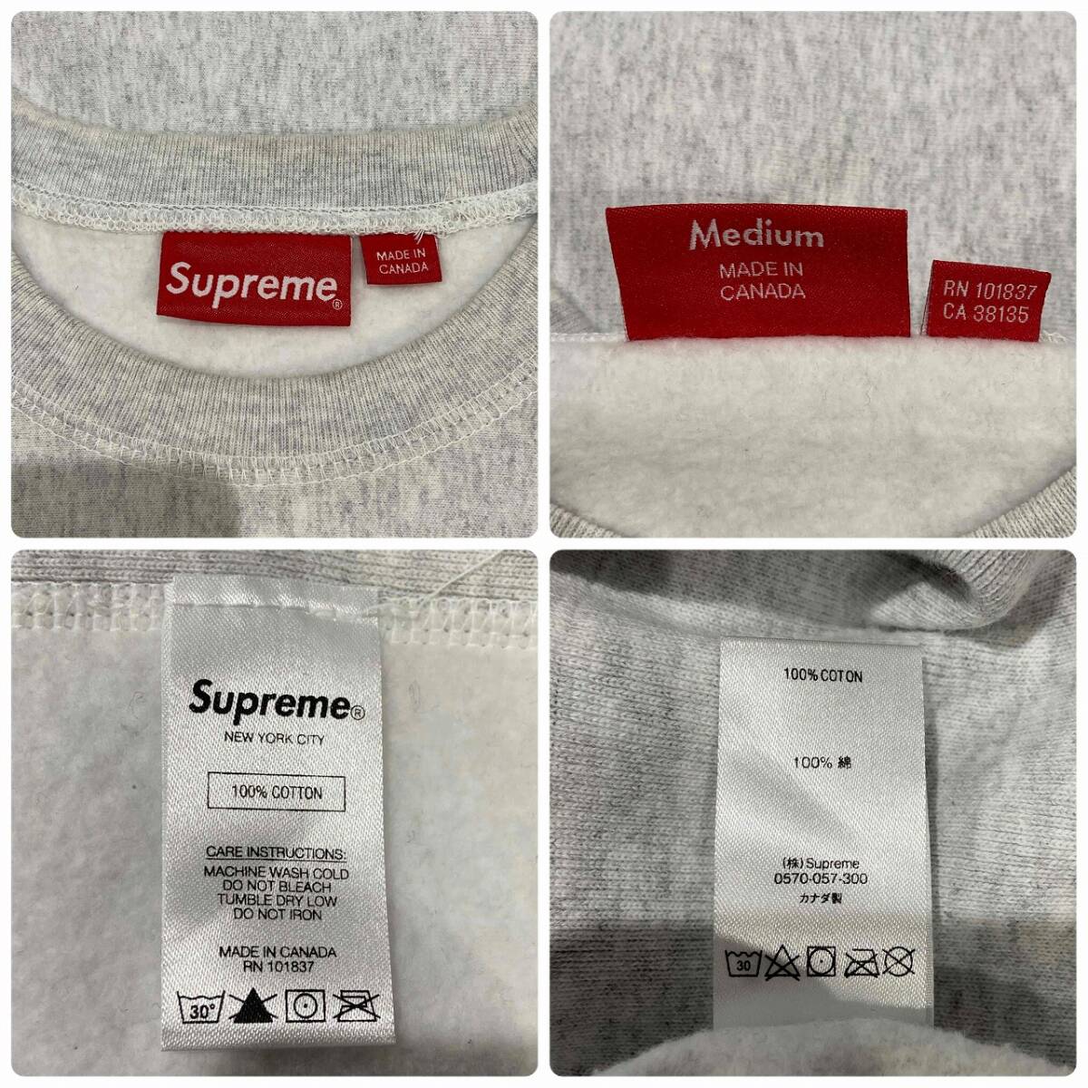 Supreme 18aw Box Logo Crewneck Sweatshirt Size-M シュプリーム ボックスロゴクルーネックスウェットシャツ_画像5