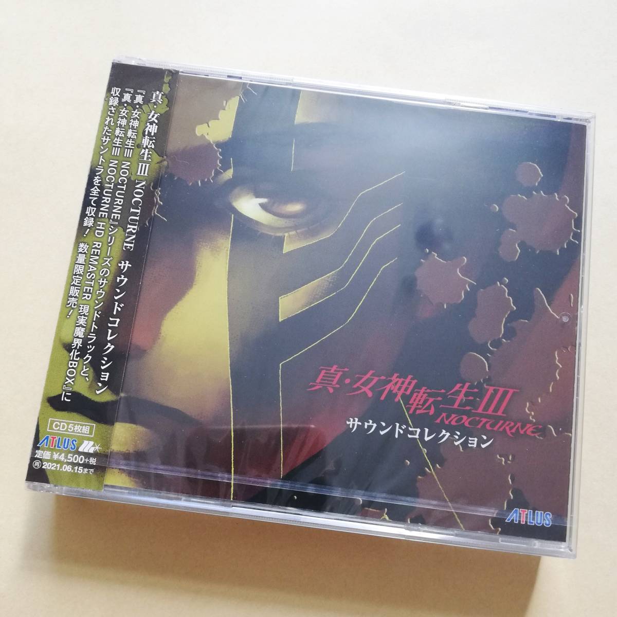 【新品未開封】 真・女神転生III NOCTURNE サウンドコレクション 完全生産数量限定盤(5CD) サウンドトラック サントラ 3_画像1