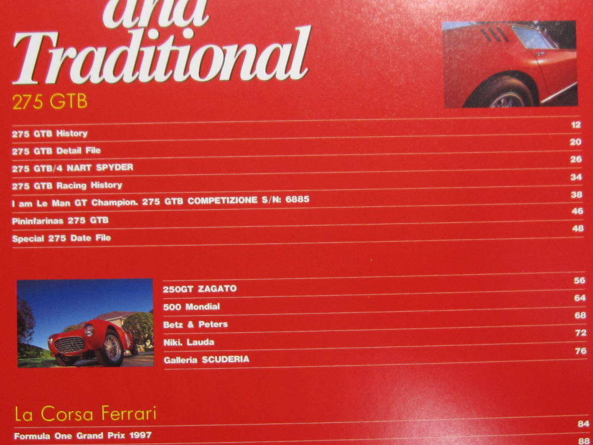* клик post бесплатная доставка * 1997 год Ferrari SCUDERIAs Koo te задний N8 FERRARI 275GTB специальный выпуск страница примерно 36 страница старая книга 