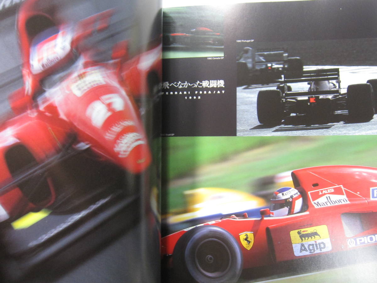 ★　クリックポスト送料無料　★　フェラーリ SCUDERIA スクーデリア №43 2003年　　FERRARI F1 F92A　F92AT 古本_画像4