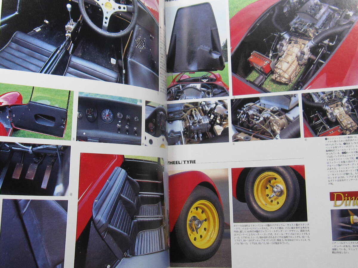 * click post free shipping * Ferrari SCUDERIAs Koo te rear N17 1998 year Dino 206S DINO special collection approximately 30 page!! secondhand book 