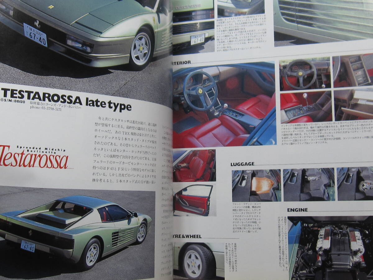 ★　クリックポスト送料無料　★　フェラーリ SCUDERIA スクーデリア №18　 1999年　テスタロッサ Testarossa 特集 約20ページ!! 古本 _画像8