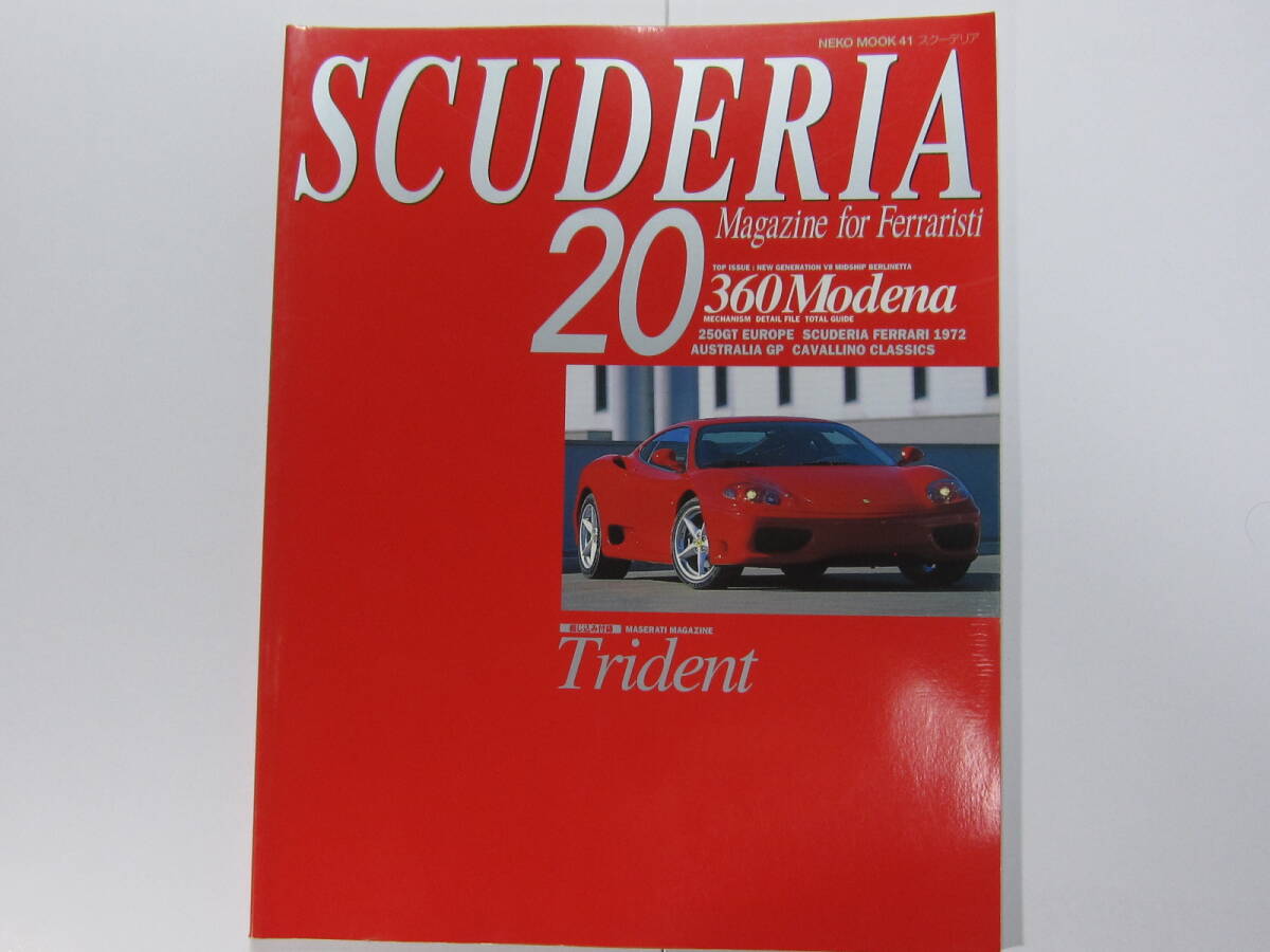 * click post free shipping * Ferrari SCUDERIAs Koo te rear N20 1999 year 360 Modena modena special collection approximately 28 page!! secondhand book 