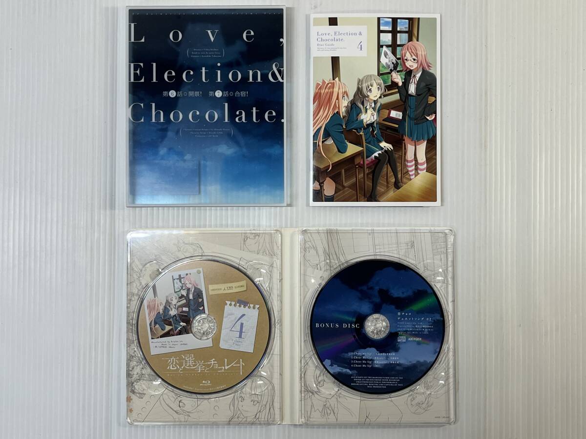 Love,Election&Chocolate / 恋と選挙とチョコレート DVDセット ★1925s★ アニメ 女の子 可愛い 現状品 趣味 長期保管品 ※欠品有り(画像7)_画像5