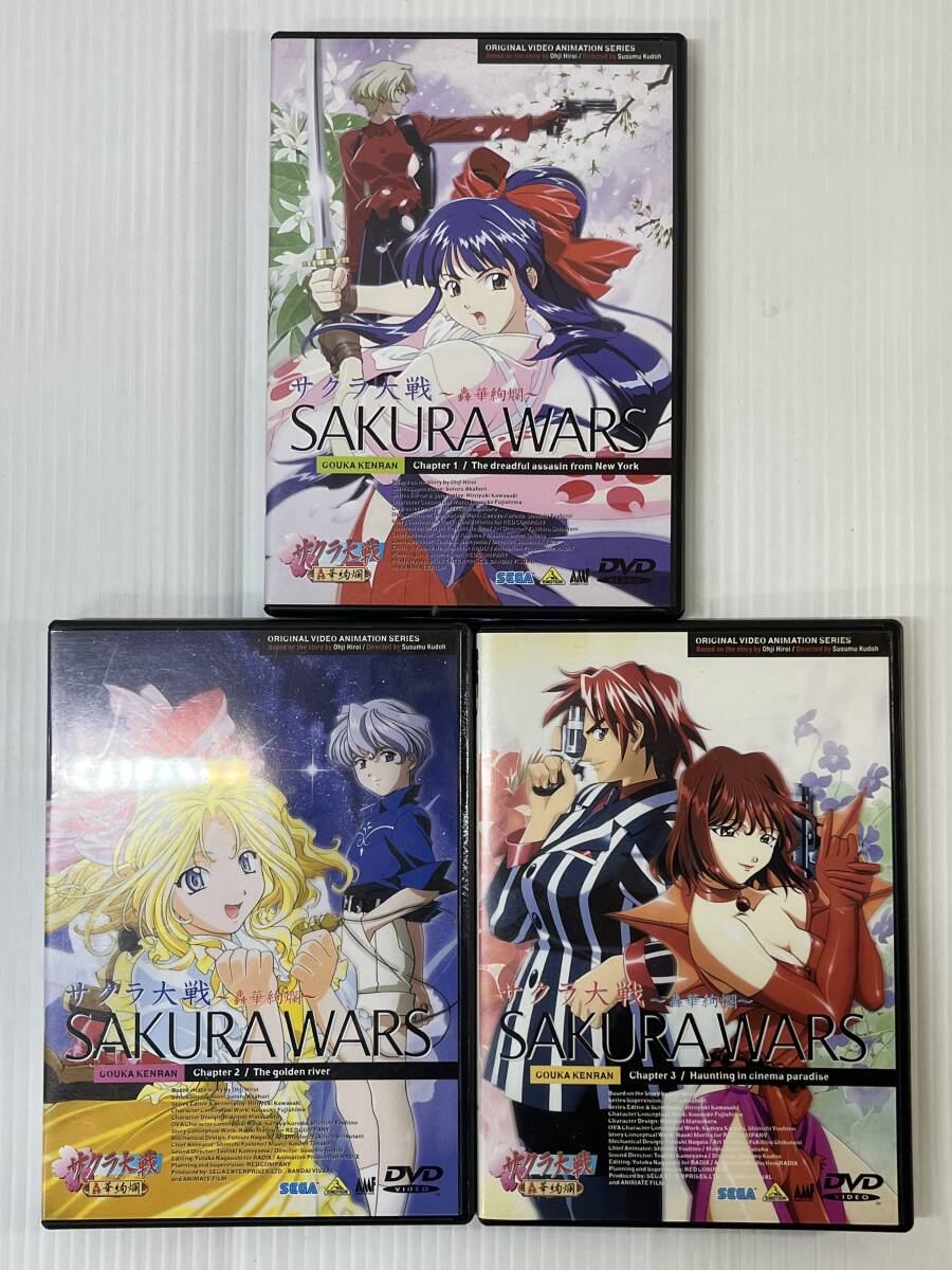 SAKURAWARS / サクラ大戦 DVDセット 広井王子 ★1930s★ アニメ 女の子 可愛い 現状品 趣味 長期保管品 ドラマチックアドベンチャー_画像2