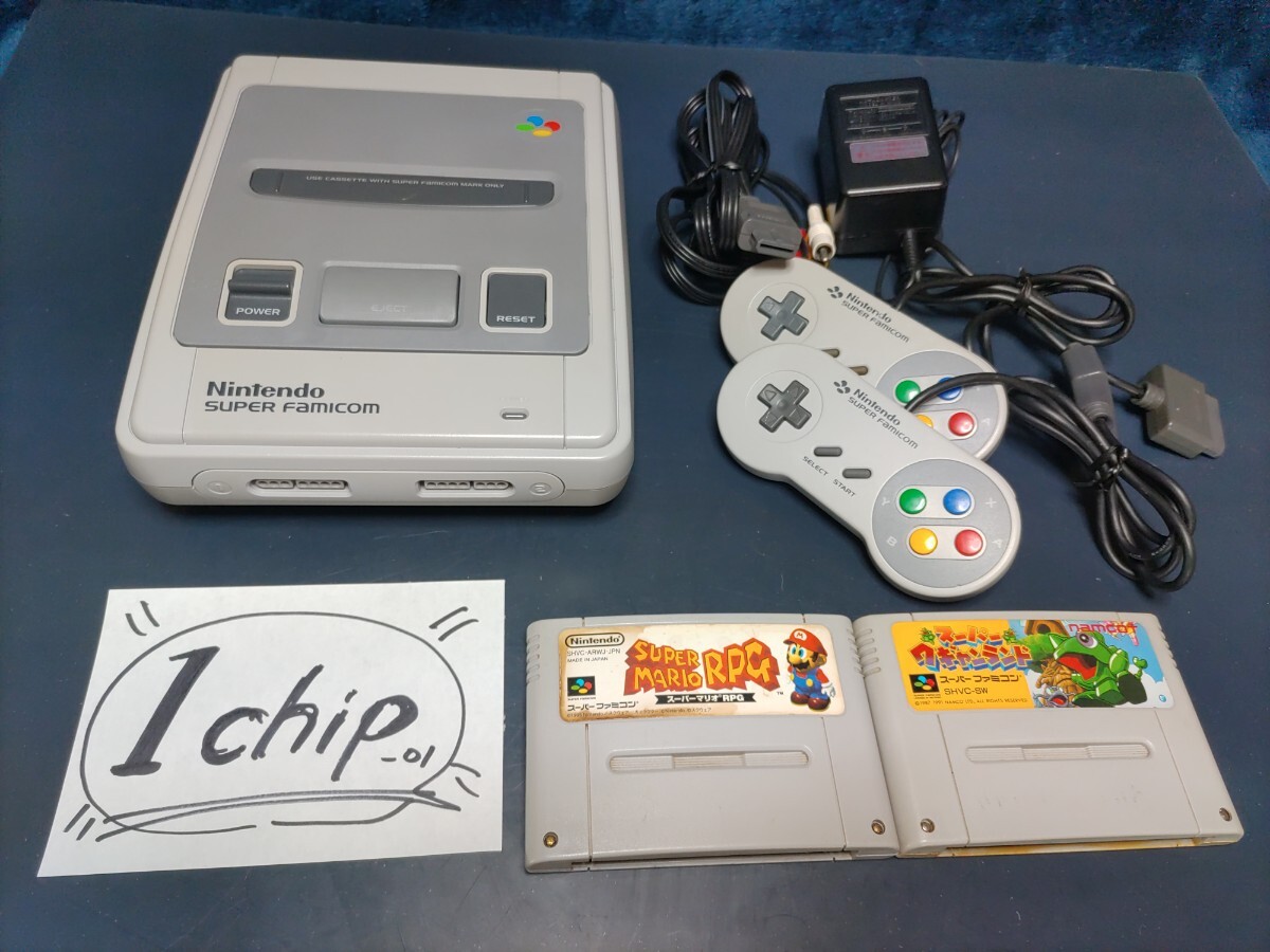 任天堂 スーパーファミコン 後期 1chip 本体美品 希少 レア すぐ遊べるセット コントローラ 純正ケーブル 純正アダプタ SFC マリオRPGの画像1