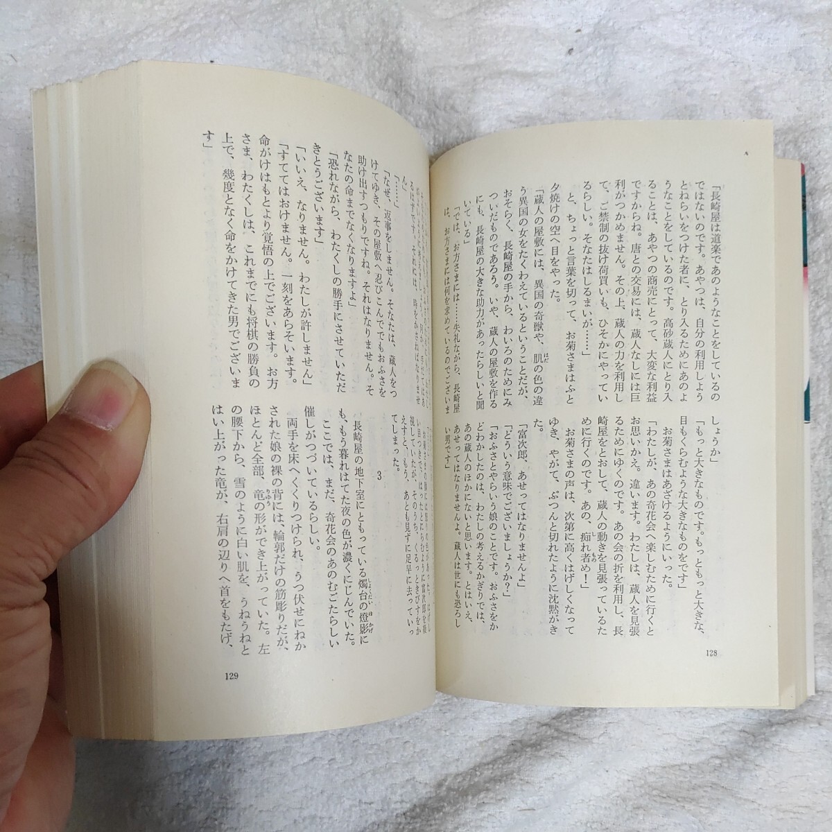 item_image_10