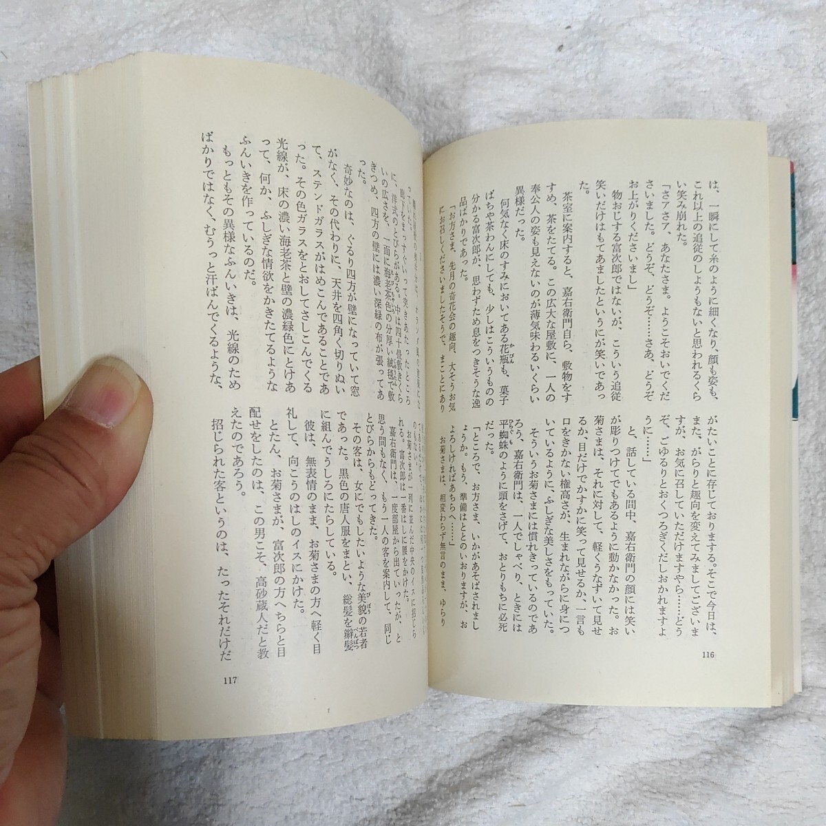 item_image_9