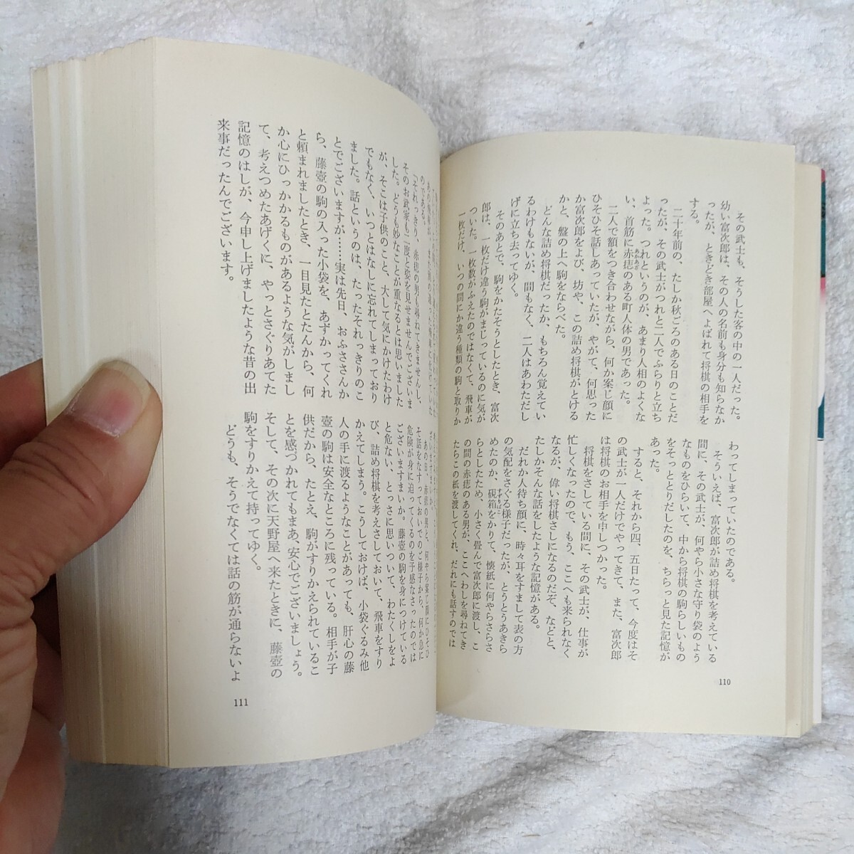 item_image_8