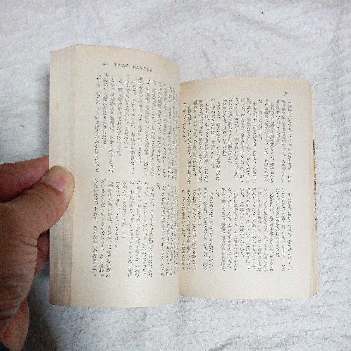 медленно дождь Taro . предмет .( весна . библиотека ) Takigawa Kyo 