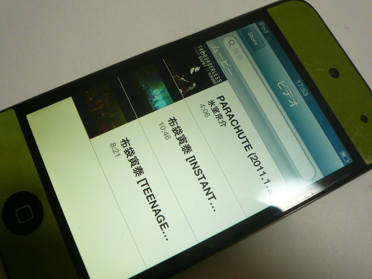 Apple iPod touch 64GB PC547J/A★通電ＯＫ★現状品　 F3253_画像4