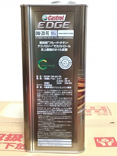 4L×6本1ケース カストロール EDGE エンジンオイル 0W-20 FE SP/GF-6 4輪ガソリン車用の画像4