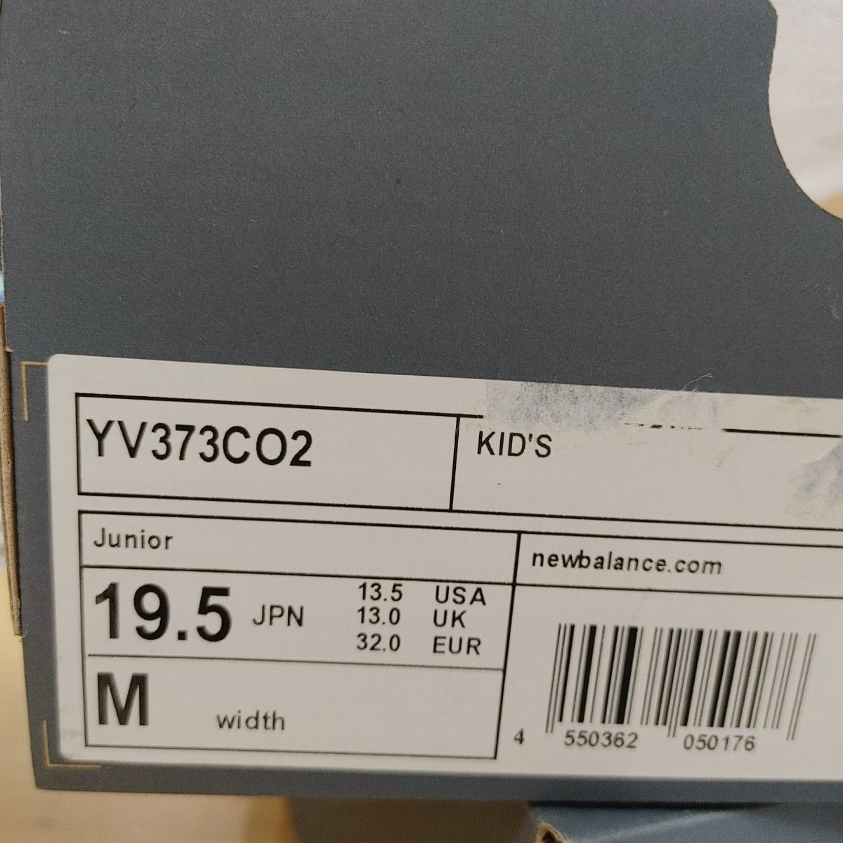 ニューバランス　YV373CO2　19.5㎝　新品未使用 女の子男の子スニーカー