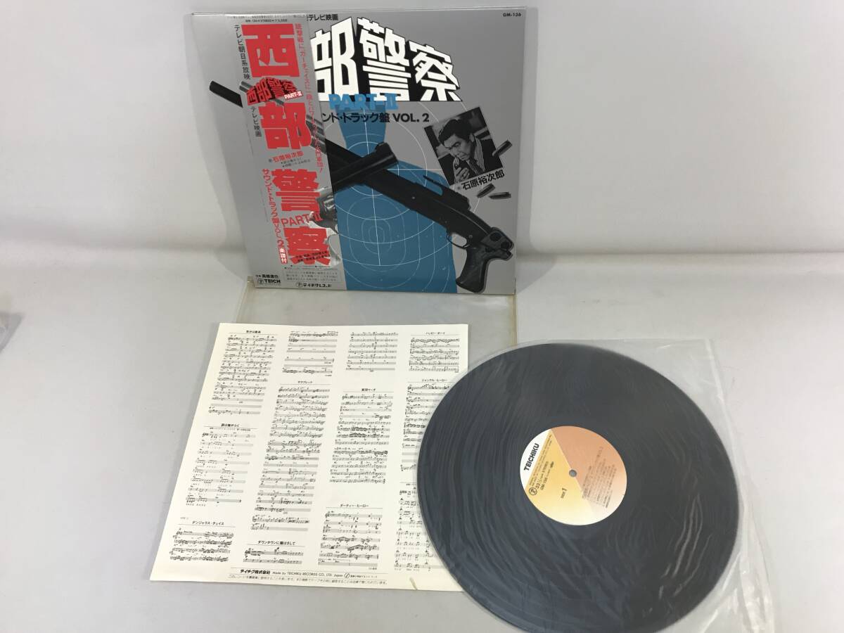 西部警察 LP レコード 7枚 PART I II III さよなら サウンドトラック の画像9