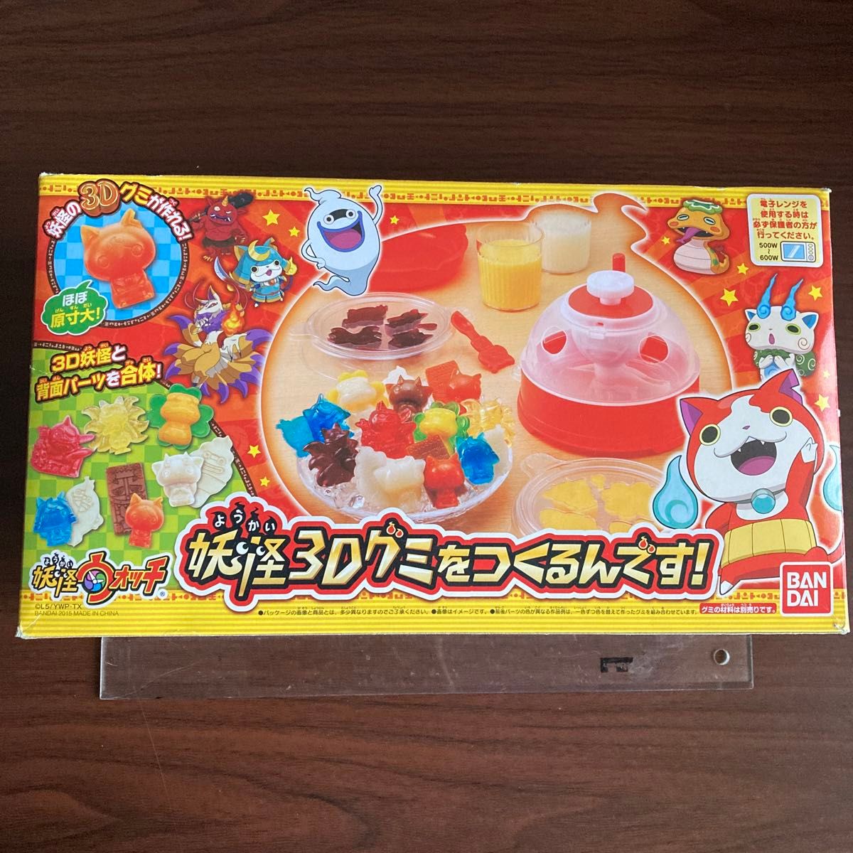 バンダイの『妖怪3Dグミをつくるんです！』中古品です。1回使用しました。ボウルの底に擦り傷あります。洗浄済みです。部品は全てあり。