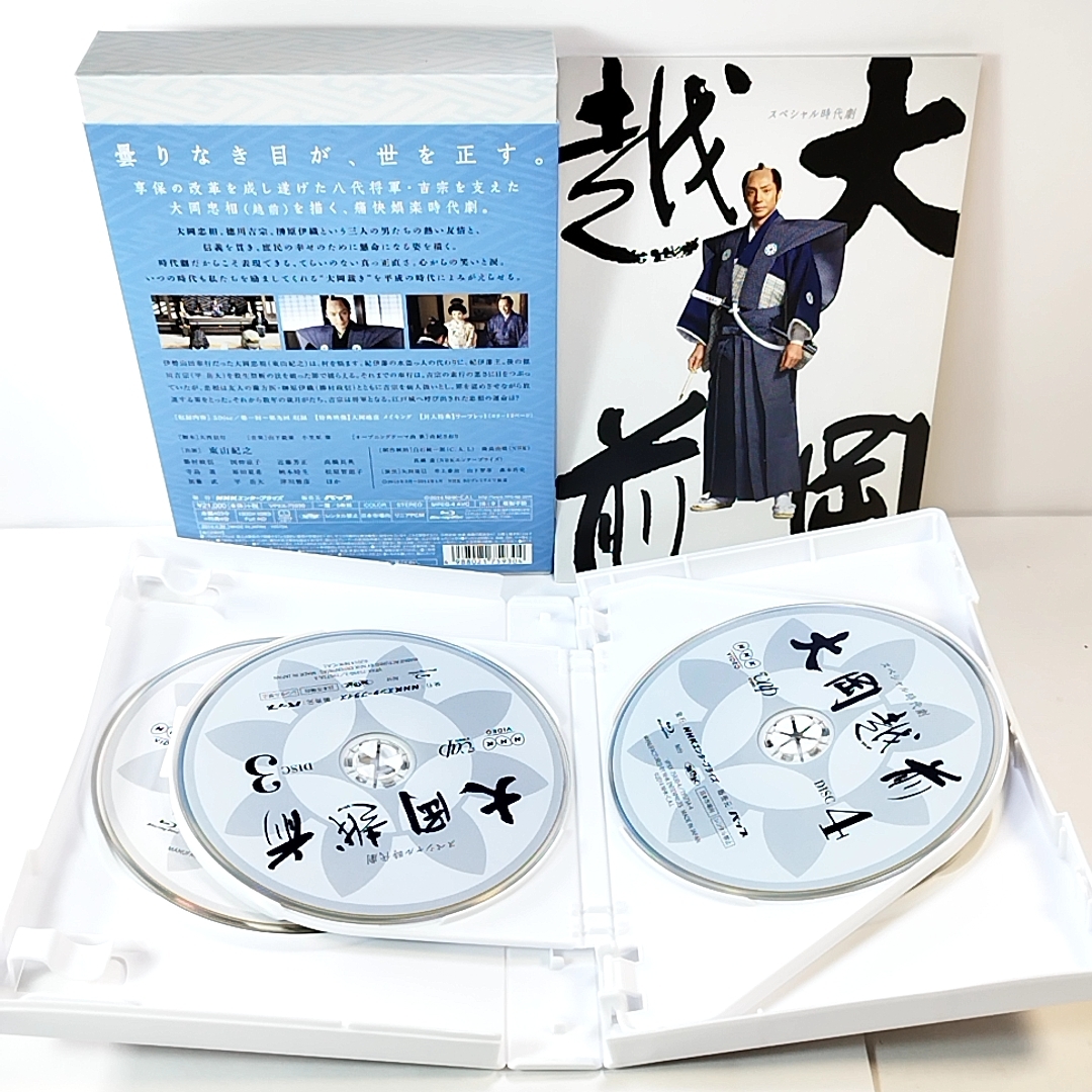 スペシャル時代劇 大岡越前 Blu-ray BOX(Blu-ray Disc) _画像4
