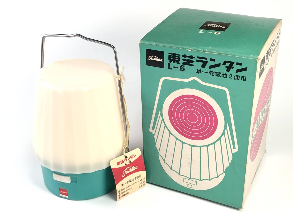  Toshiba battery lantern L-6 type ( Tokyo Shibaura electric /TOSHIBA/ Showa era 40 period?/ retro / box attaching /JUNK)