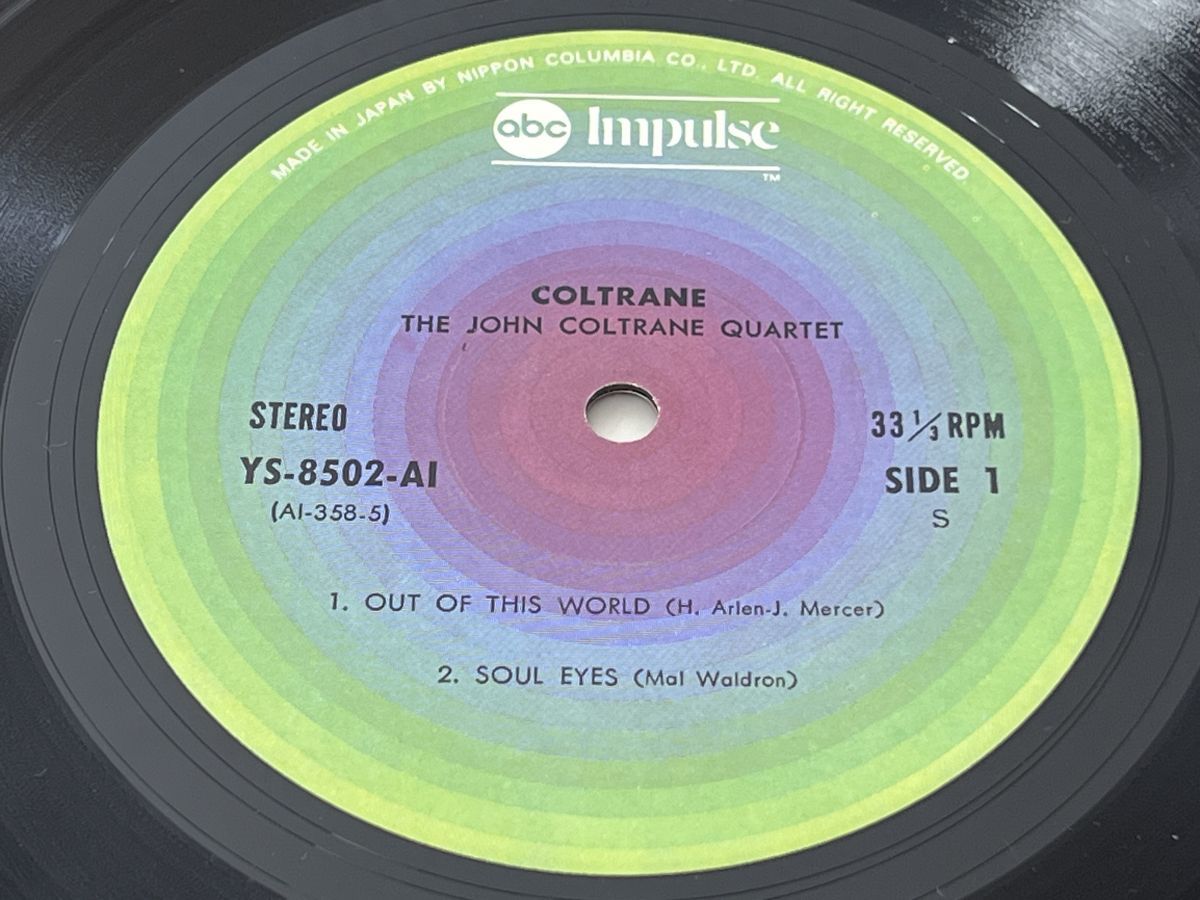 LP盤レコード/COLTRANE コルトレーン/THE JOHN COLTRANE QUARTET/COLMBIA/解説書,帯付き/YS-8502-AI【M005】_画像5