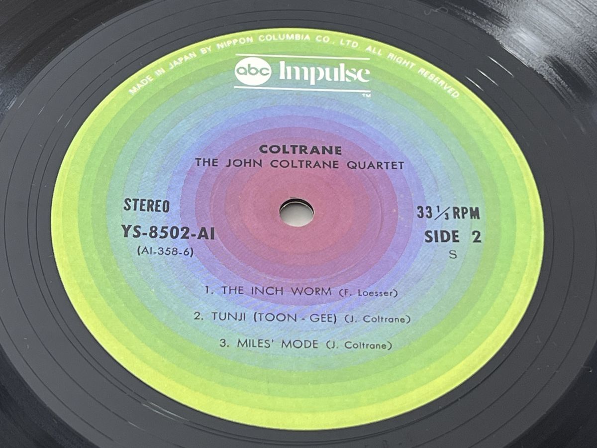 LP盤レコード/COLTRANE コルトレーン/THE JOHN COLTRANE QUARTET/COLMBIA/解説書,帯付き/YS-8502-AI【M005】_画像6