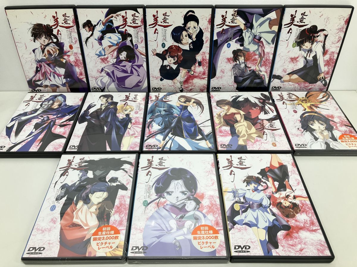 DVD-BOXセット売り/処分品/吸血姫美夕 integral インテグラル 全13巻セット/ビームエンタテインメント/セル品/BIBA-1221〜1233【M060】_画像3