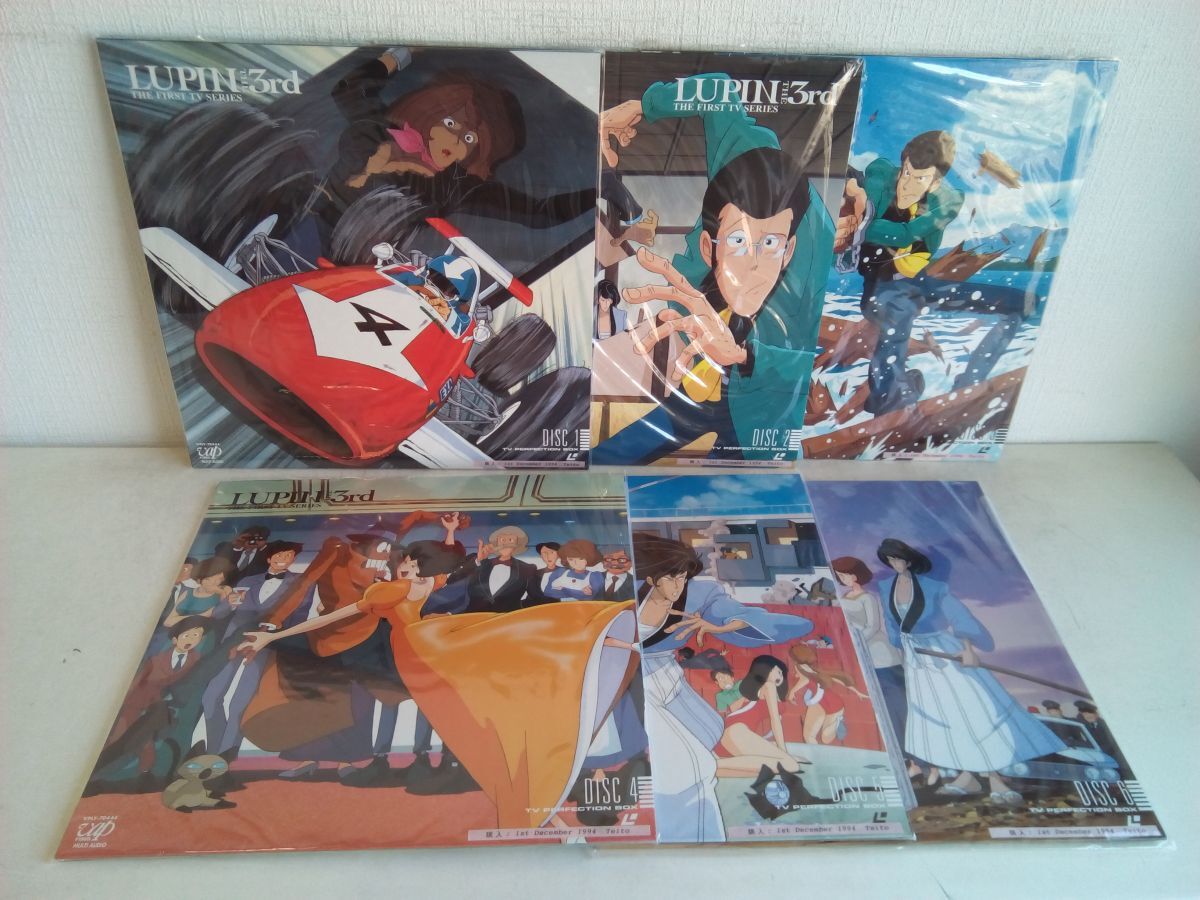 LD-BOX set sale / liquidation goods / Lupin III / 2 point set / TV PERFECTION BOX PART.1&3 / unopened equipped / VPLY-70444/70363 [M090]