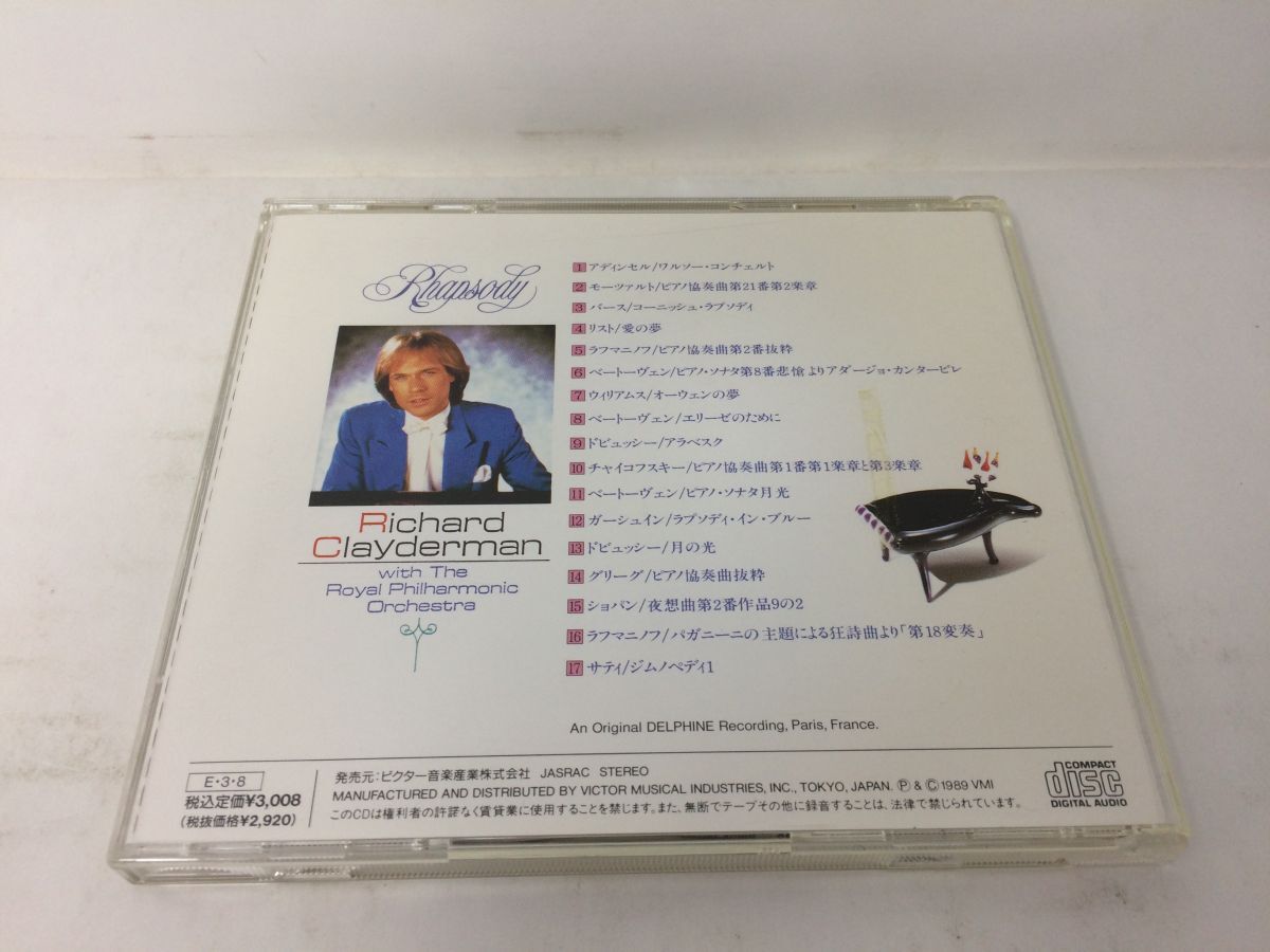 CD/ピアノ・ラプソディ/リチャード・クレイダーマン 他/VICTOR/VDP-1419/【M001】の画像2