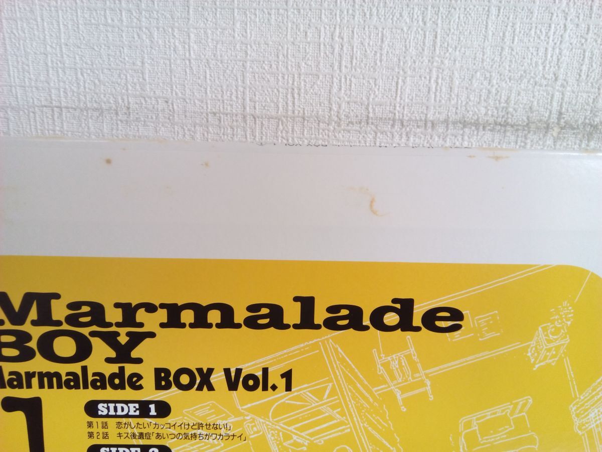 LD-BOX set sale / liquidation goods / Marmalade * Boy / 3 point set / Marmalade BOX Vol.1~3 / pin nap attaching / booklet attaching / [M080]
