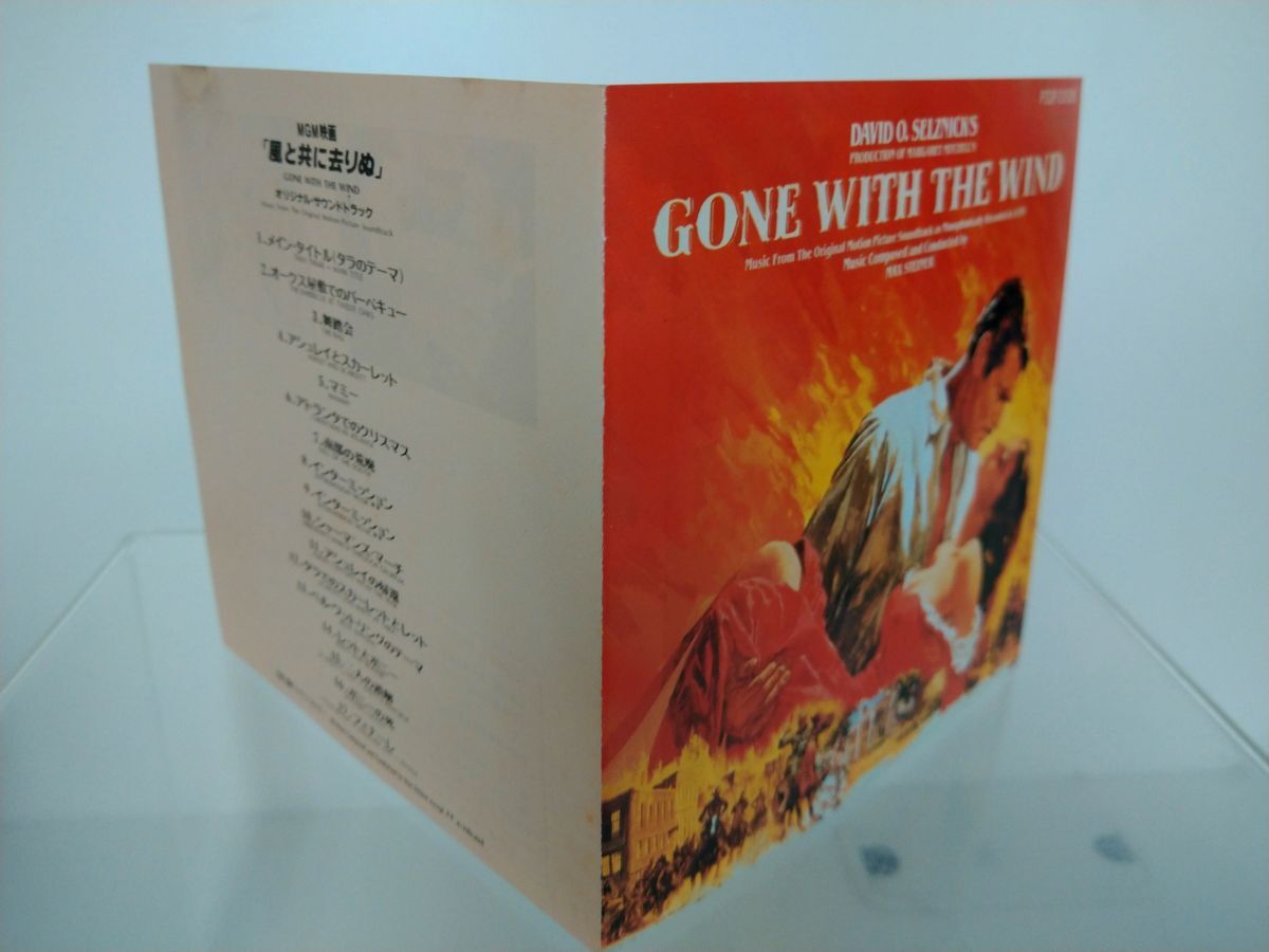 CD/ MGM映画「風と共に去りぬ」オリジナル・サウンドトラック / リーフレット付き / POLYDOR / P33P 20026【M001】_画像5