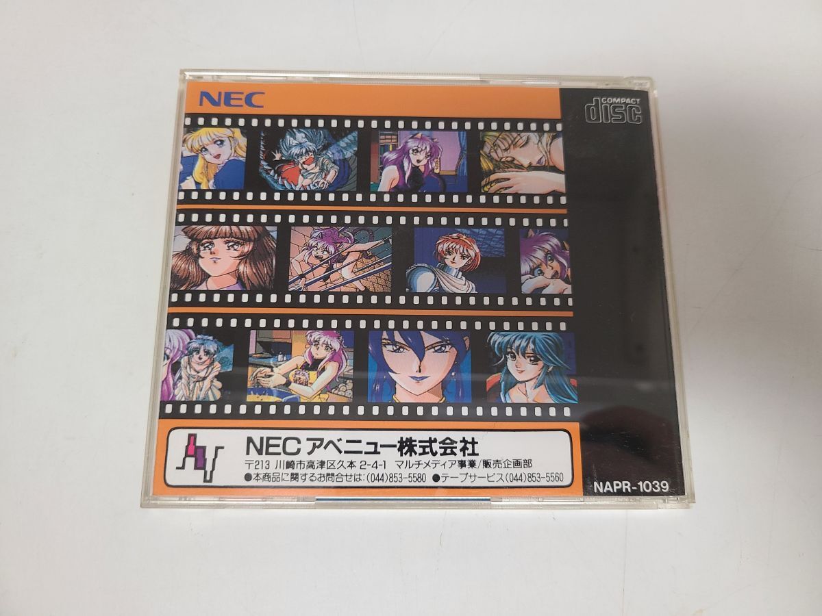 ゲーム / CAL III 完結編 / SUPER CD-ROM2 / PCエンジン / NAPR-1039【M001】の画像2