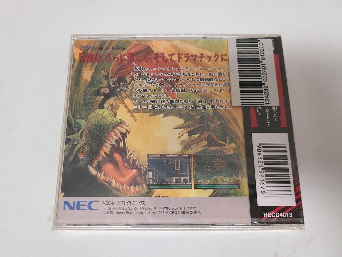 ゲーム / サーク３ Xak III / SUPER CD-ROM2 / PCエンジン / 未使用 / HECD4013【M001】の画像2