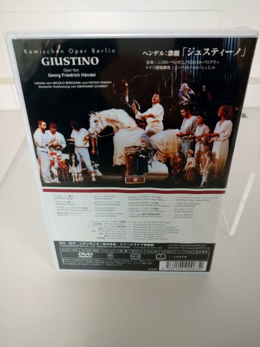 DVD/ 未開封 / ヘンデル：歌劇「ジュスティーノ」全三幕 GIUSTINO / 二ホンモニター株式会社 / DLVC-1063【M002】_画像2