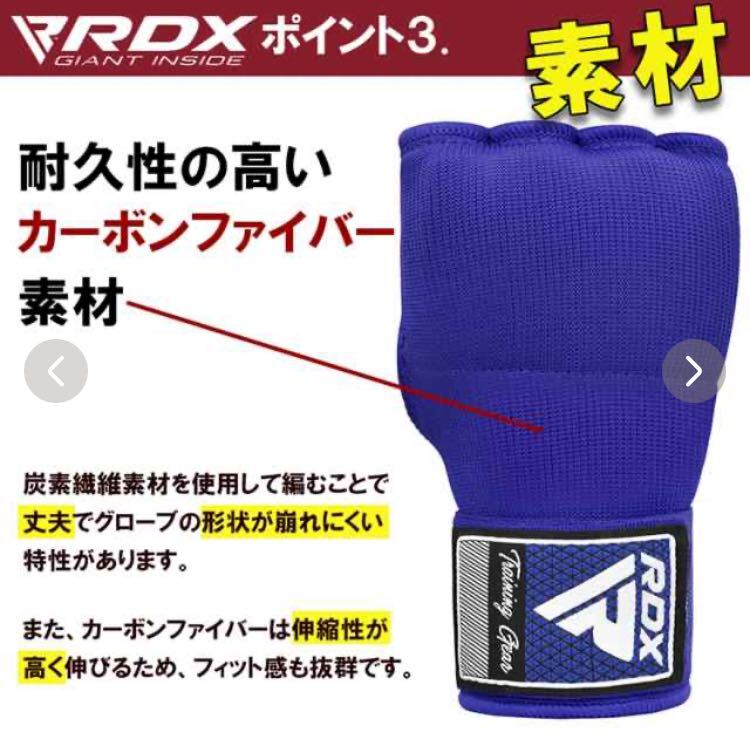 RDX 正規品 バンテージ グローブ 大人 子供 ボクシングインナーグローブ MMAグローブ 総合格闘技 オープンフィンガーグローブ XLの画像5