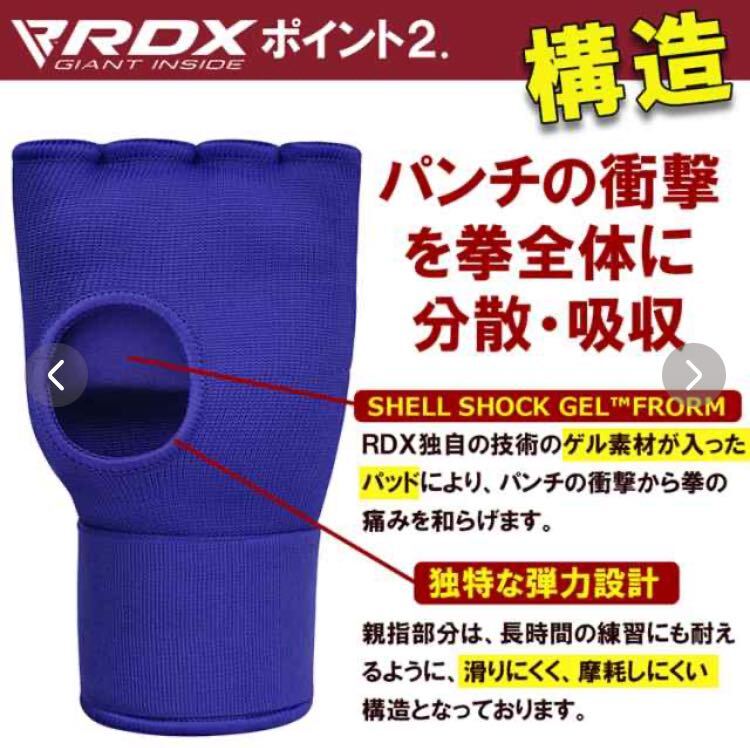 RDX 正規品 バンテージ グローブ 大人 子供 ボクシングインナーグローブ MMAグローブ 総合格闘技 オープンフィンガーグローブ XLの画像4