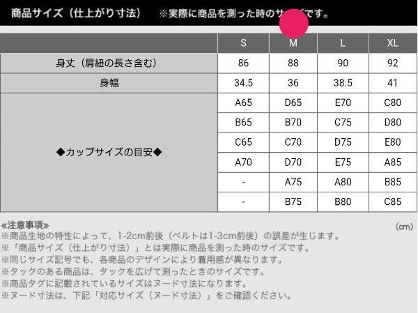 ユニクロ  マメクロゴウチ  エアリズムコットンブラスリップ  M ダークグレー  mame kurogouchi  新品タグ付き